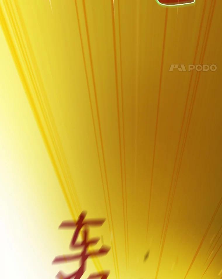《从地狱归来的圣座》19.重逢 第84页