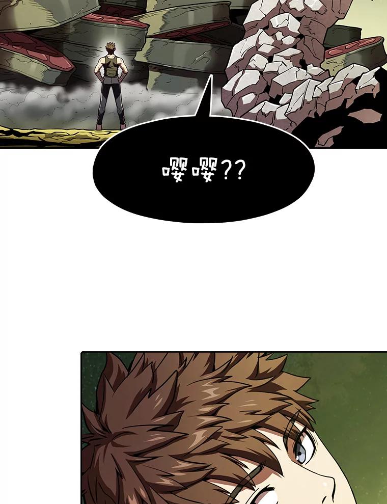《从地狱归来的圣座》19.重逢 第60页