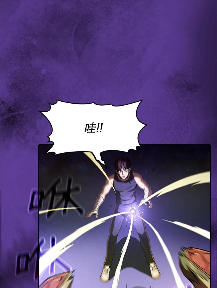 《从地狱归来的圣座》19.重逢 第32页