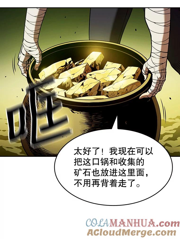 《从地狱归来的圣座》19.重逢 第37页