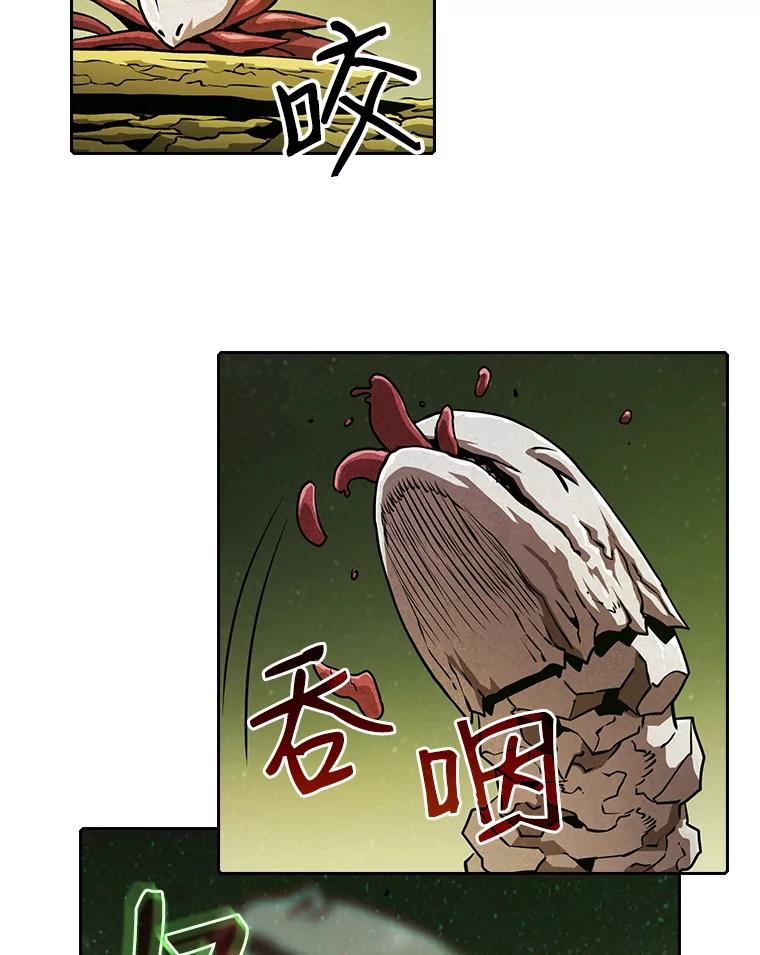 《从地狱归来的圣座》19.重逢 第82页