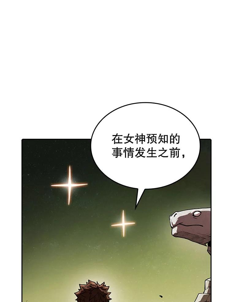 《从地狱归来的圣座》19.重逢 第102页
