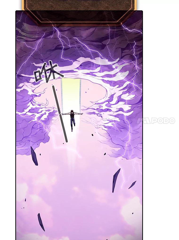 《从地狱归来的圣座》20.梦魔 第38页