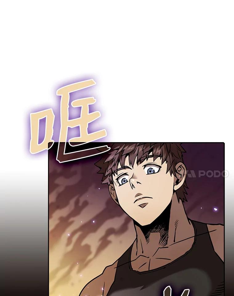 《从地狱归来的圣座》20.梦魔 第18页