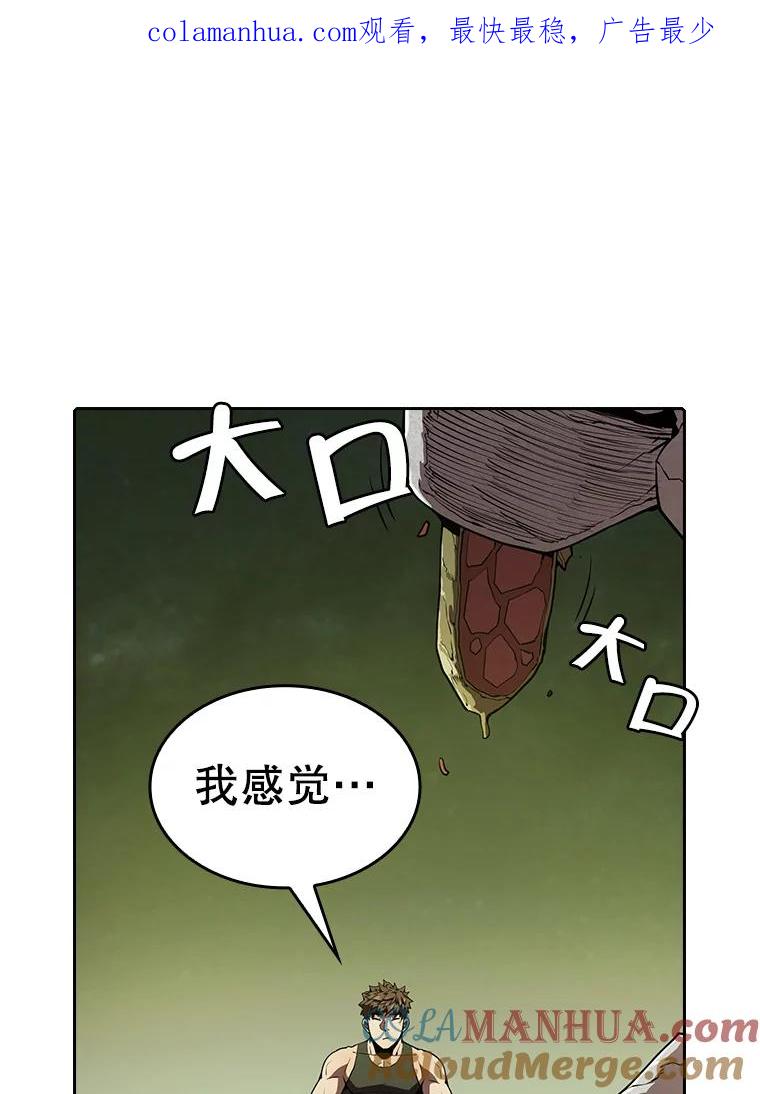 《从地狱归来的圣座》20.梦魔 第1页