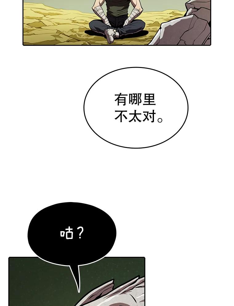 《从地狱归来的圣座》20.梦魔 第2页