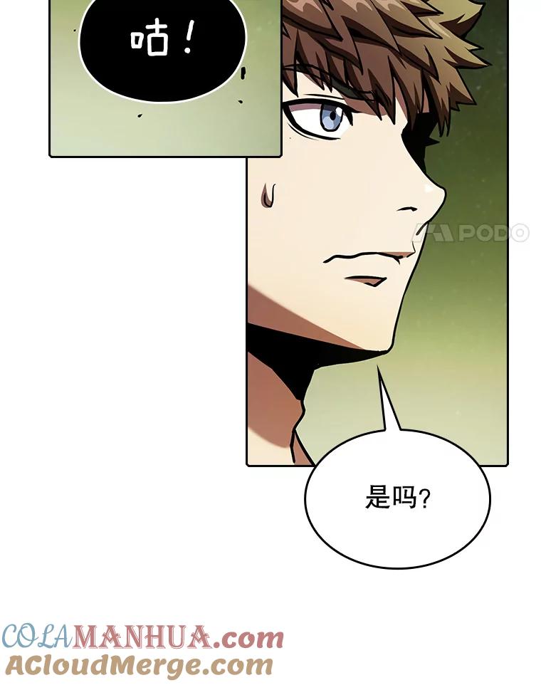 《从地狱归来的圣座》20.梦魔 第25页