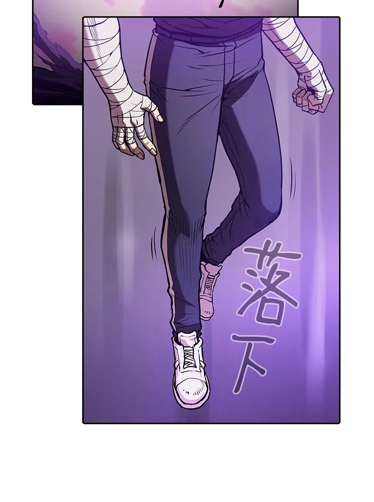 《从地狱归来的圣座》20.梦魔 第39页