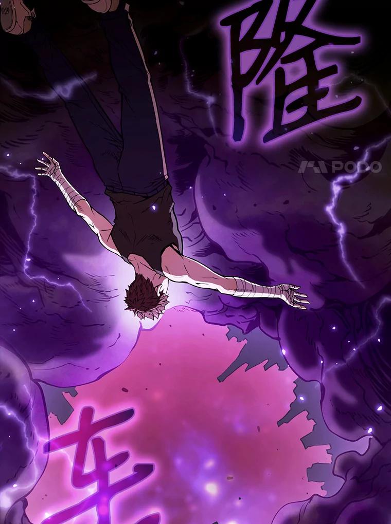 《从地狱归来的圣座》20.梦魔 第35页
