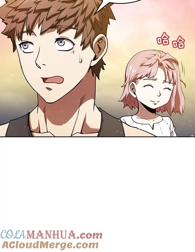 《从地狱归来的圣座》21.同盟 第57页