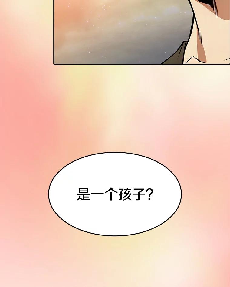 《从地狱归来的圣座》21.同盟 第12页