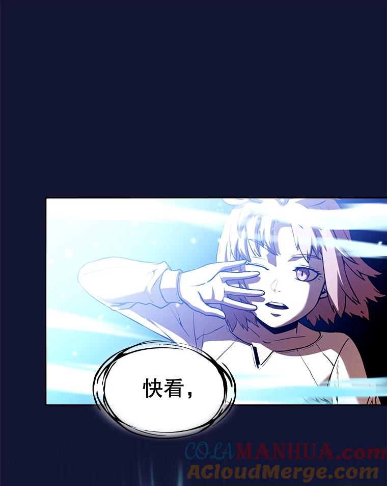 《从地狱归来的圣座》22.觉醒 第109页