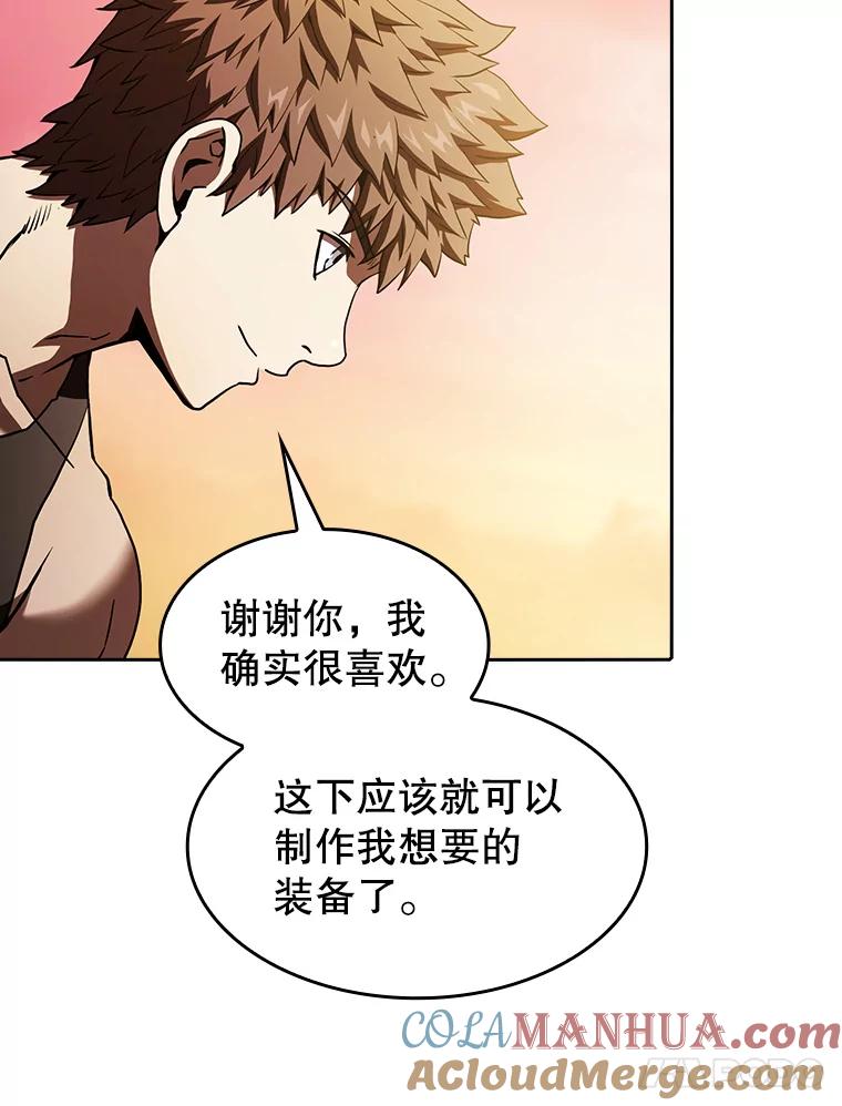 《从地狱归来的圣座》22.觉醒 第45页