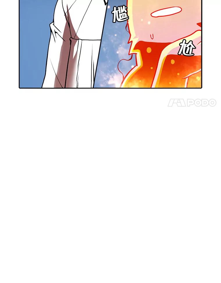 《从地狱归来的圣座》22.觉醒 第14页