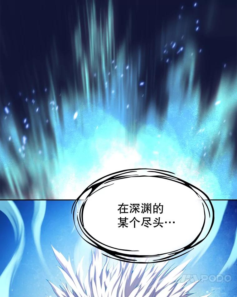 《从地狱归来的圣座》22.觉醒 第110页