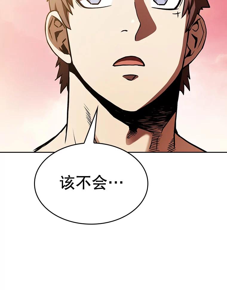 《从地狱归来的圣座》22.觉醒 第12页
