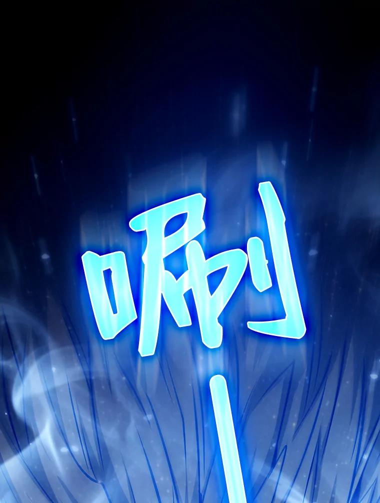 《从地狱归来的圣座》22.觉醒 第102页