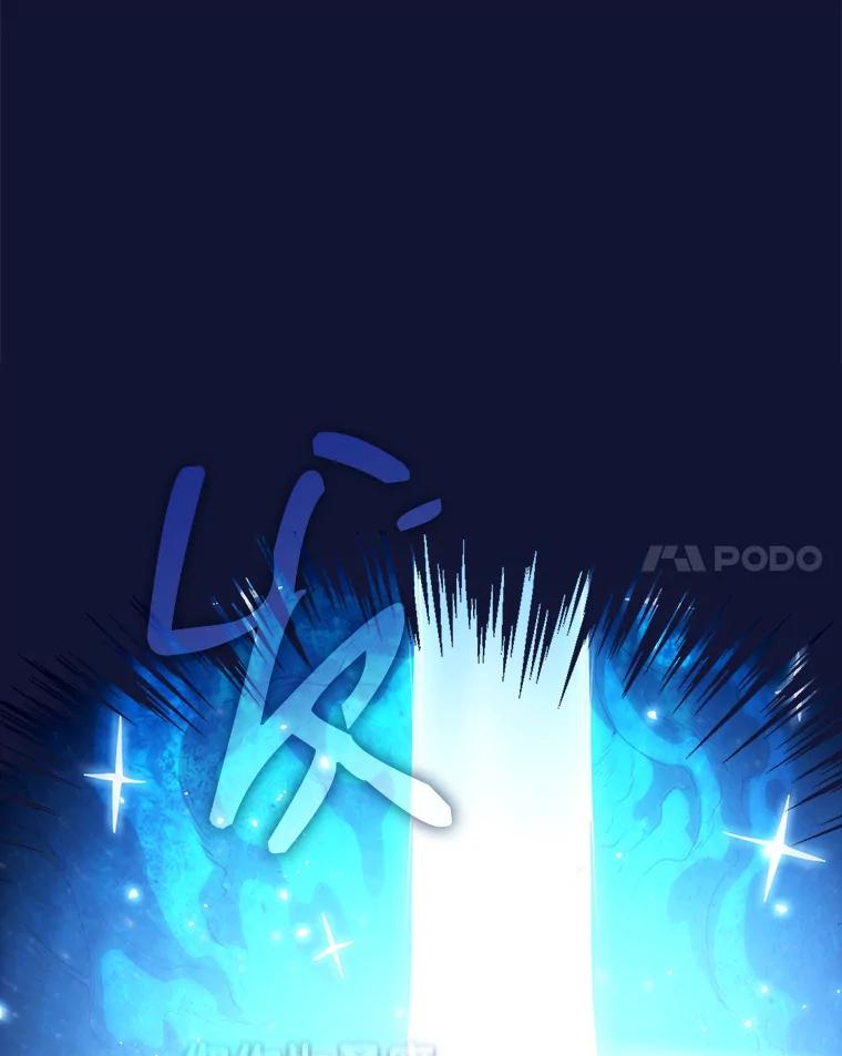 《从地狱归来的圣座》22.觉醒 第107页