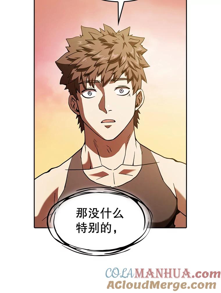《从地狱归来的圣座》22.觉醒 第93页