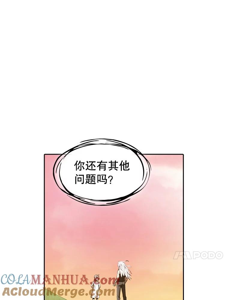 《从地狱归来的圣座》23.圣座的本质 第49页