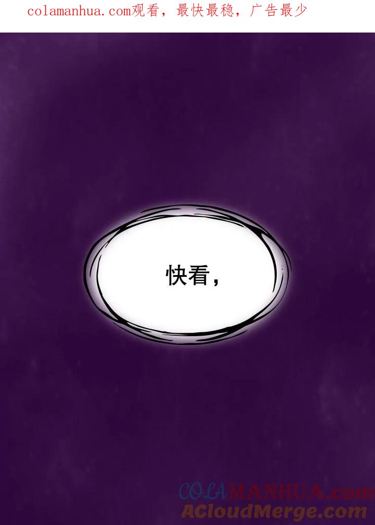 《从地狱归来的圣座》23.圣座的本质 第1页