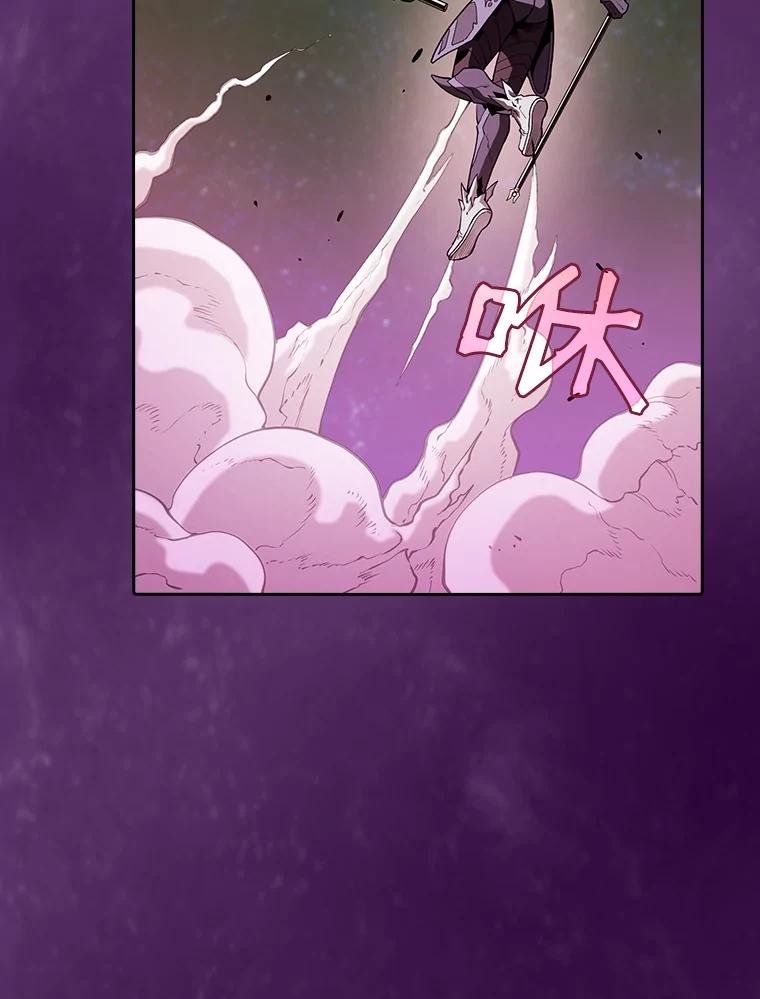 《从地狱归来的圣座》23.圣座的本质 第6页
