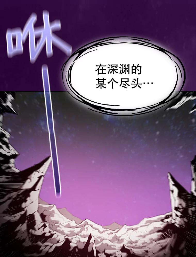 《从地狱归来的圣座》23.圣座的本质 第2页