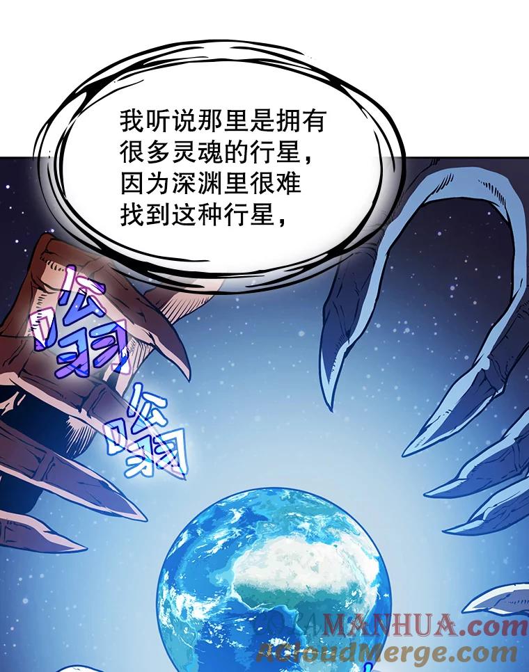 《从地狱归来的圣座》23.圣座的本质 第61页