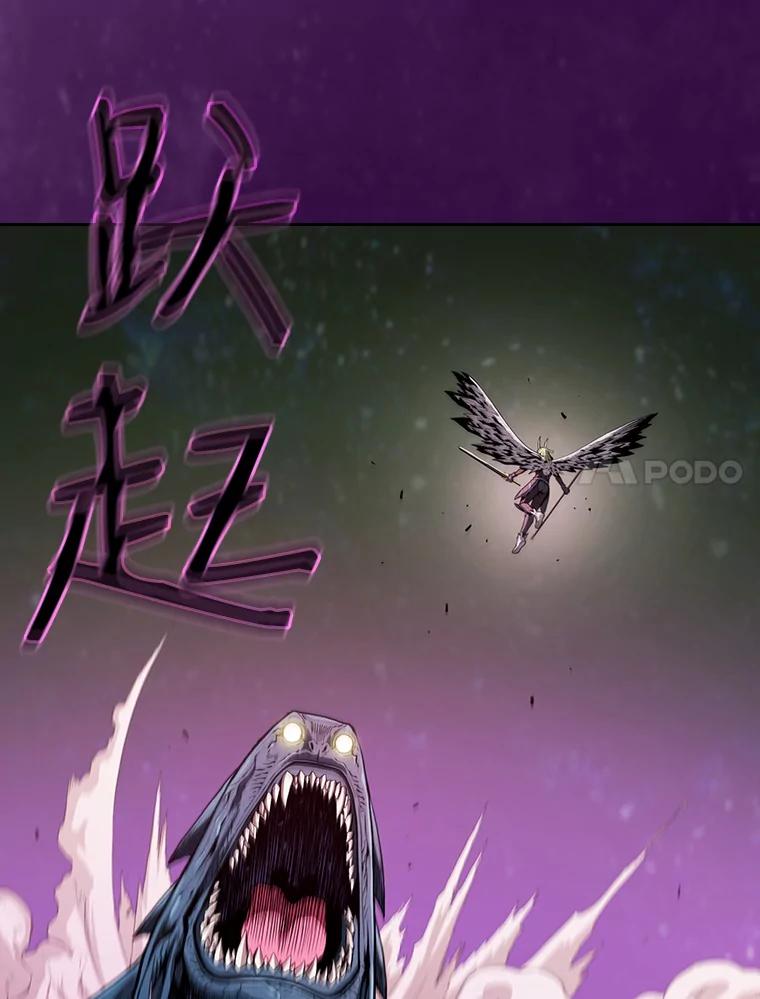 《从地狱归来的圣座》23.圣座的本质 第7页