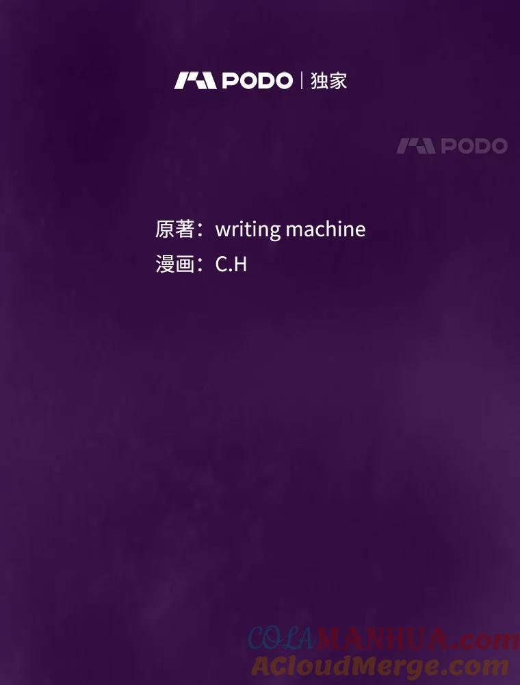 《从地狱归来的圣座》23.圣座的本质 第17页