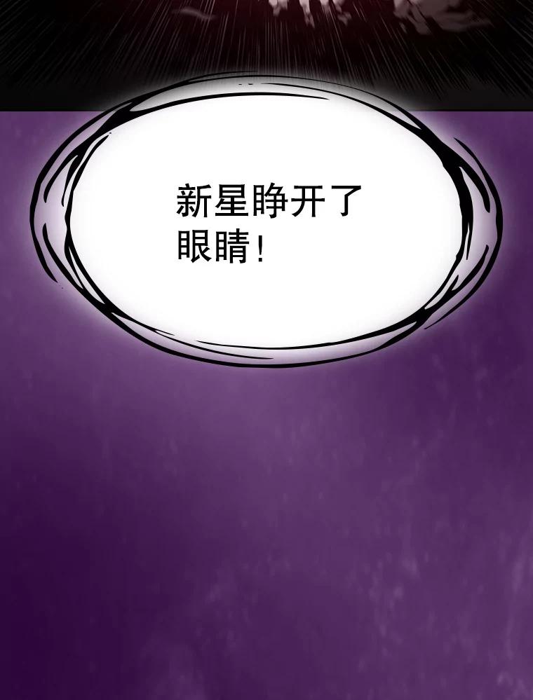 《从地狱归来的圣座》23.圣座的本质 第3页