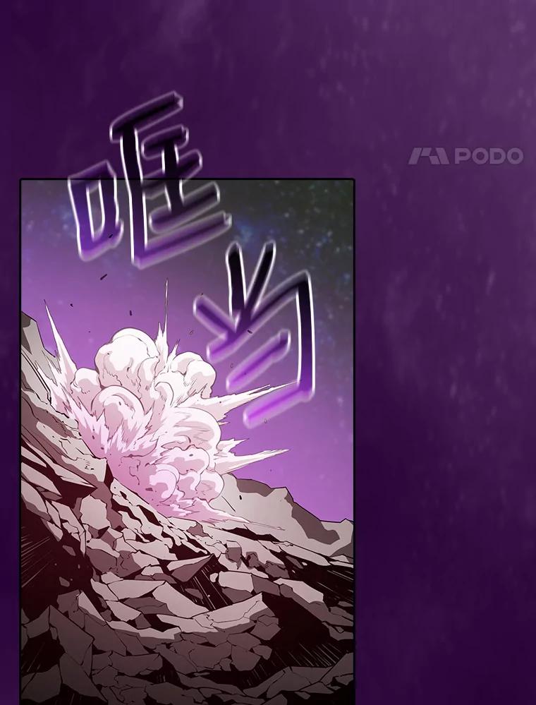 《从地狱归来的圣座》23.圣座的本质 第4页