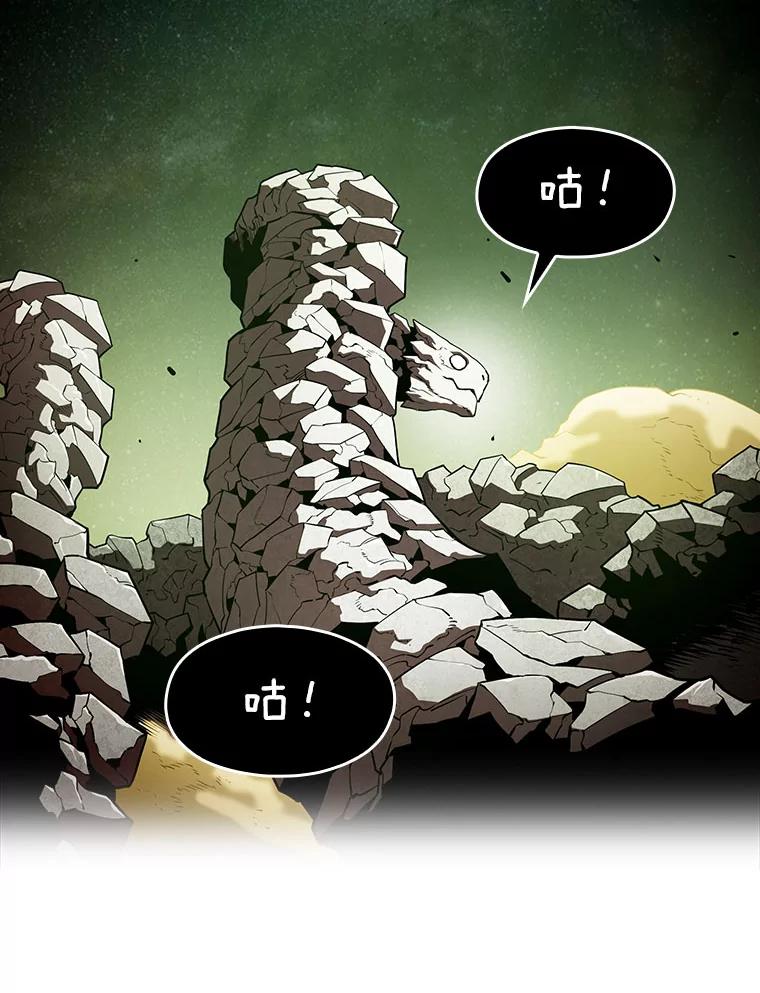 《从地狱归来的圣座》23.圣座的本质 第35页