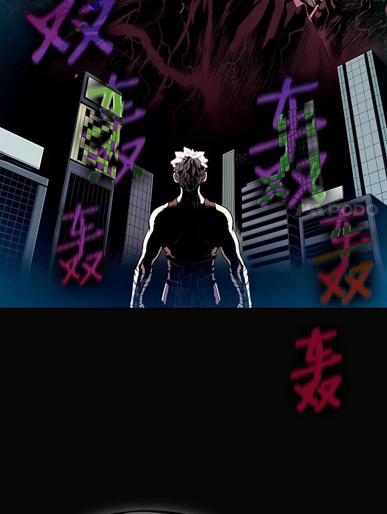 《从地狱归来的圣座》24.醒悟之井 第6页