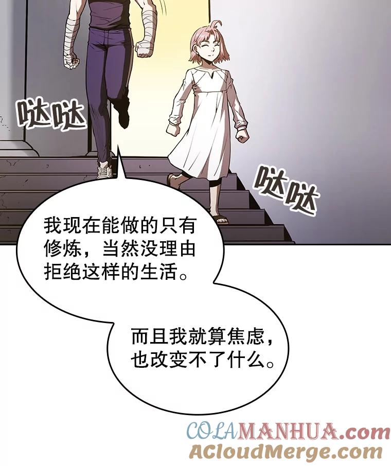 《从地狱归来的圣座》25.制作完成 第29页