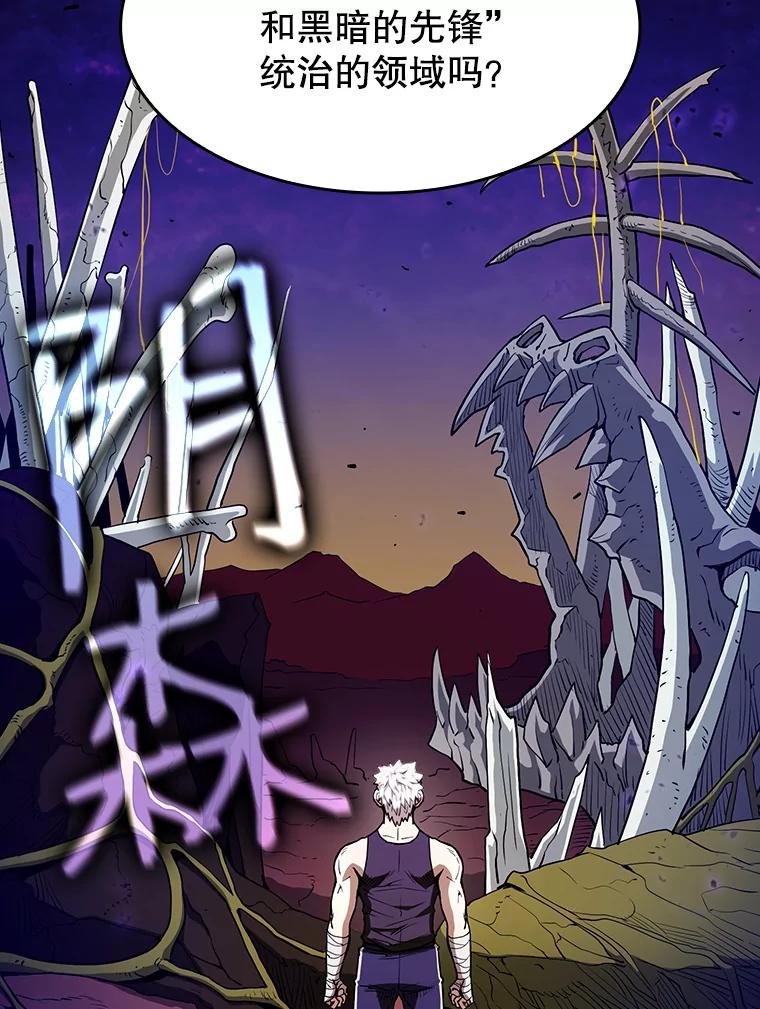《从地狱归来的圣座》25.制作完成 第90页