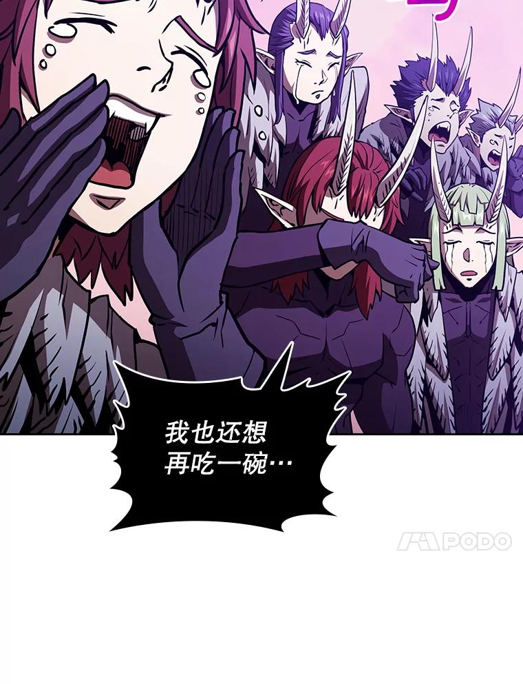 《从地狱归来的圣座》25.制作完成 第71页