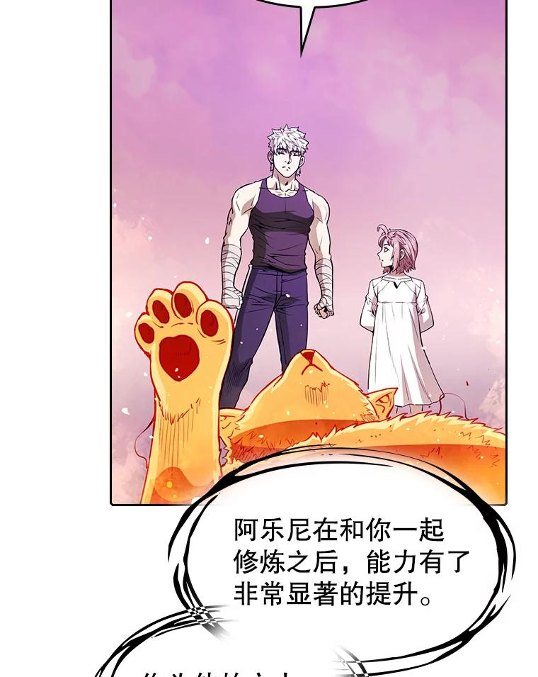 《从地狱归来的圣座》25.制作完成 第34页