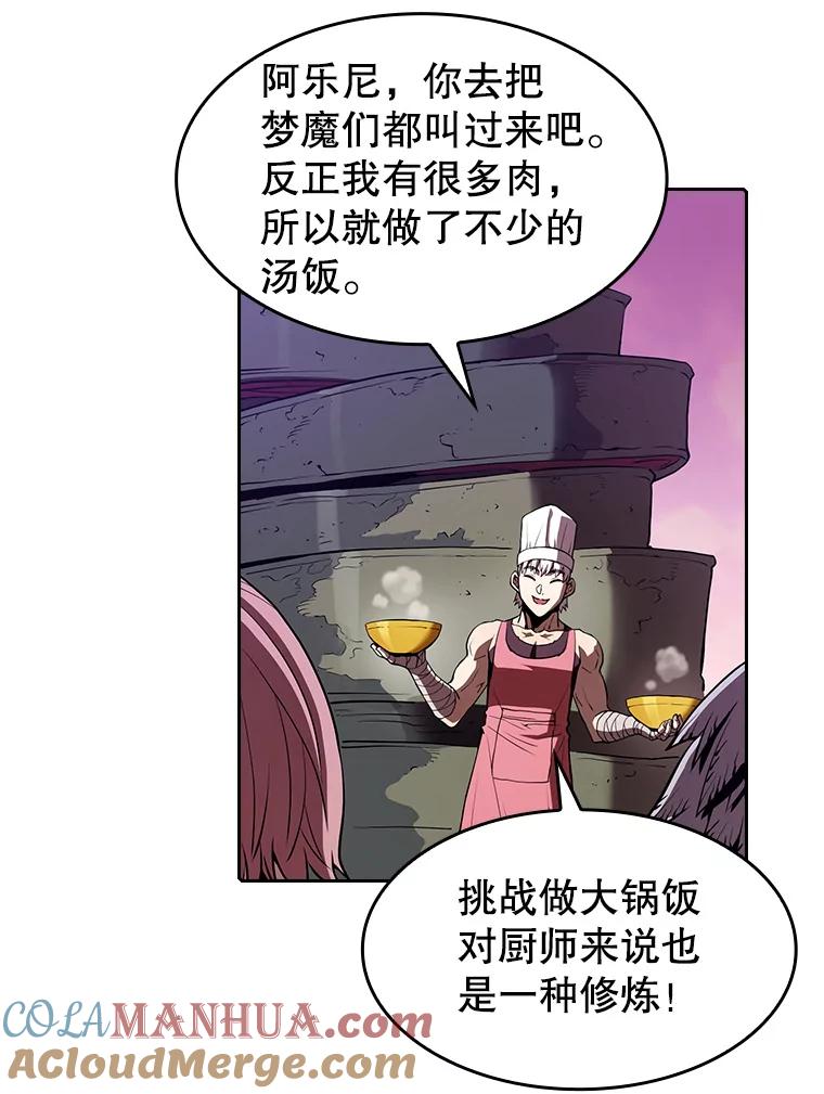 《从地狱归来的圣座》25.制作完成 第77页
