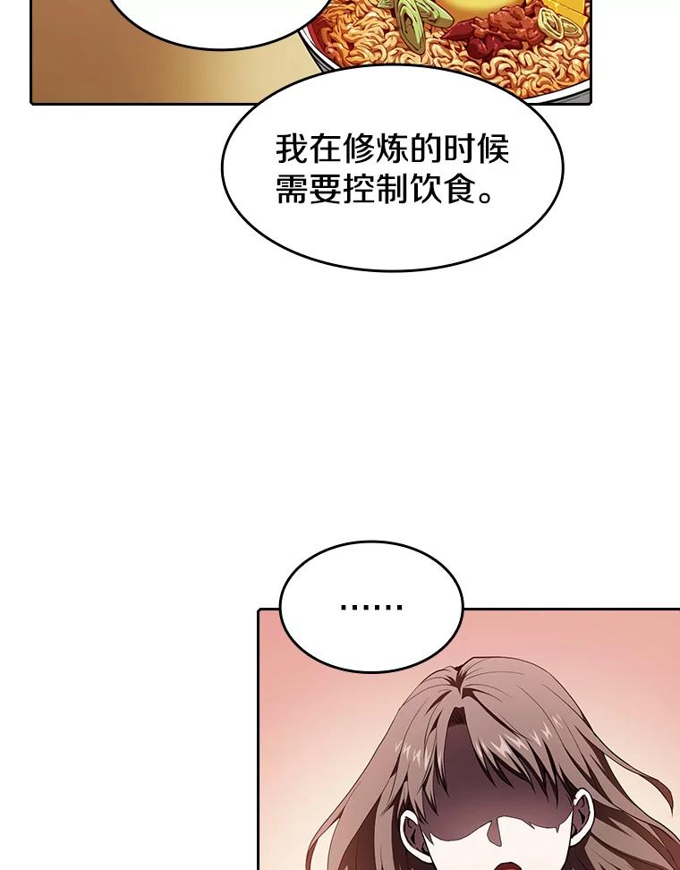 《从地狱归来的圣座》25.制作完成 第10页