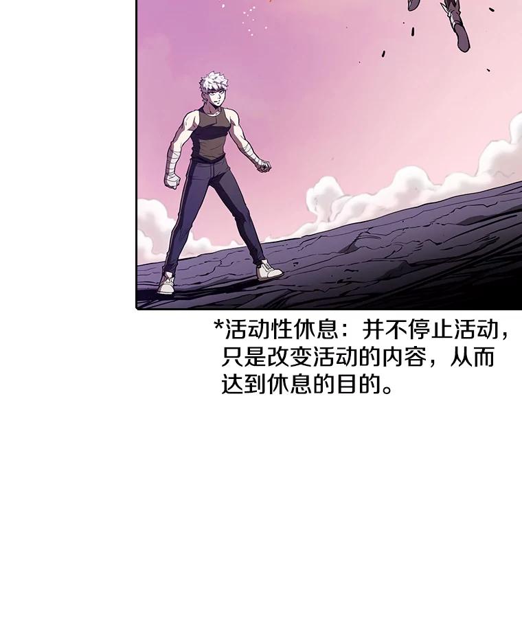 《从地狱归来的圣座》25.制作完成 第27页