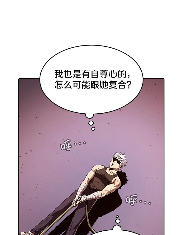 《从地狱归来的圣座》25.制作完成 第12页