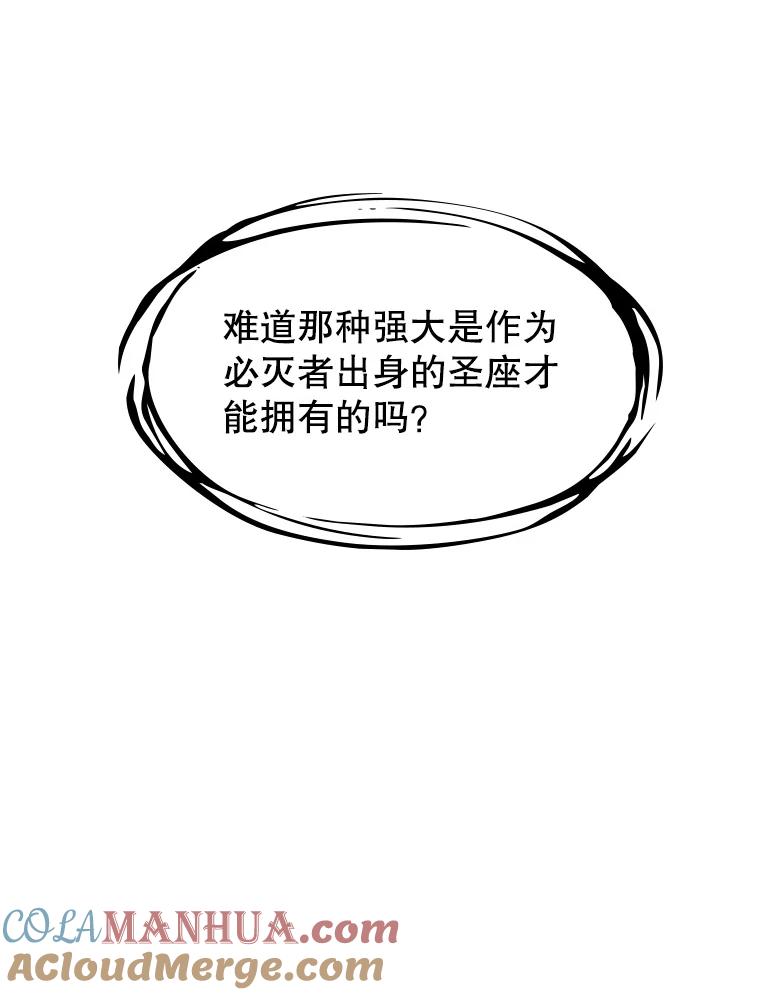 《从地狱归来的圣座》25.制作完成 第21页