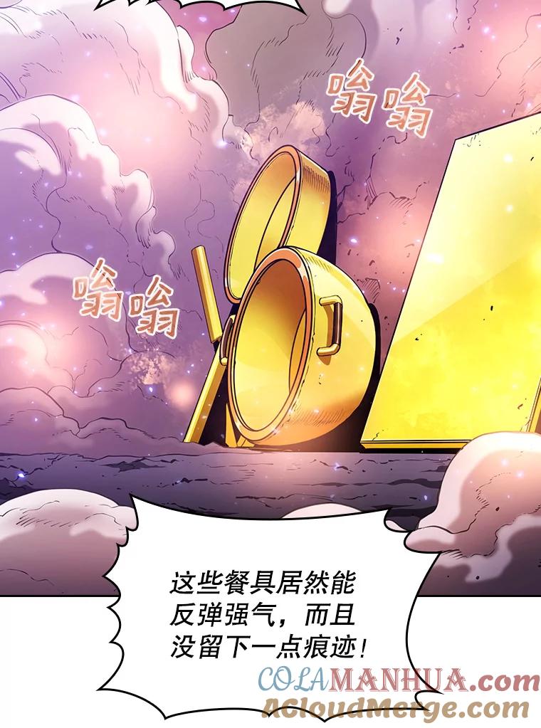 《从地狱归来的圣座》25.制作完成 第61页