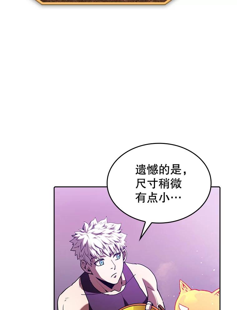 《从地狱归来的圣座》25.制作完成 第63页