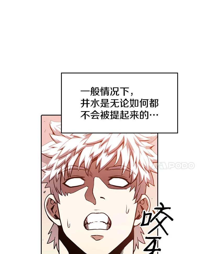 《从地狱归来的圣座》25.制作完成 第7页