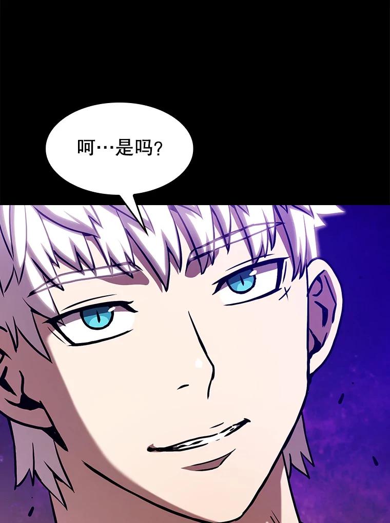 《从地狱归来的圣座》25.制作完成 第106页