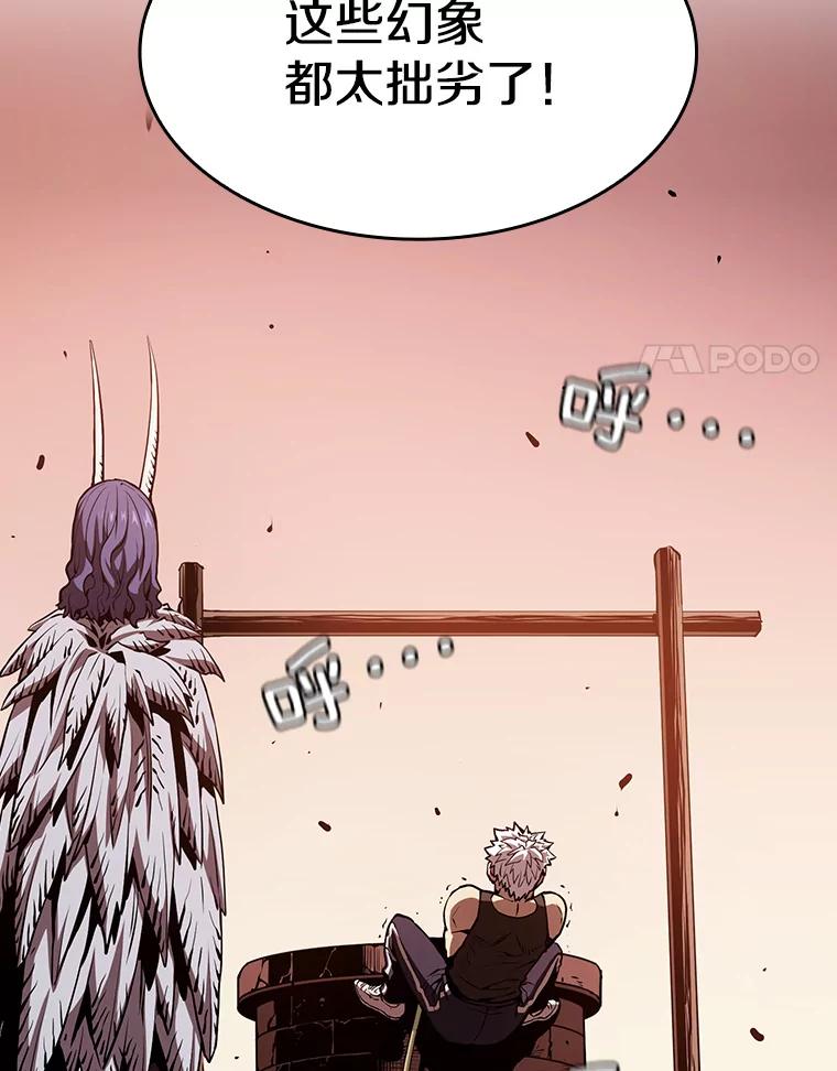 《从地狱归来的圣座》25.制作完成 第14页