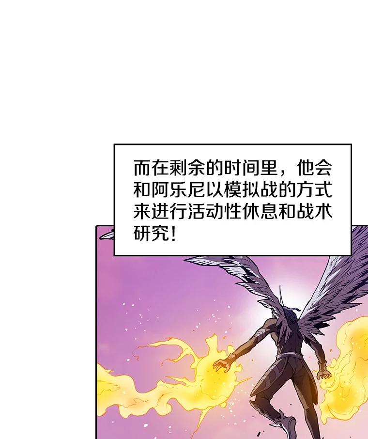 《从地狱归来的圣座》25.制作完成 第26页