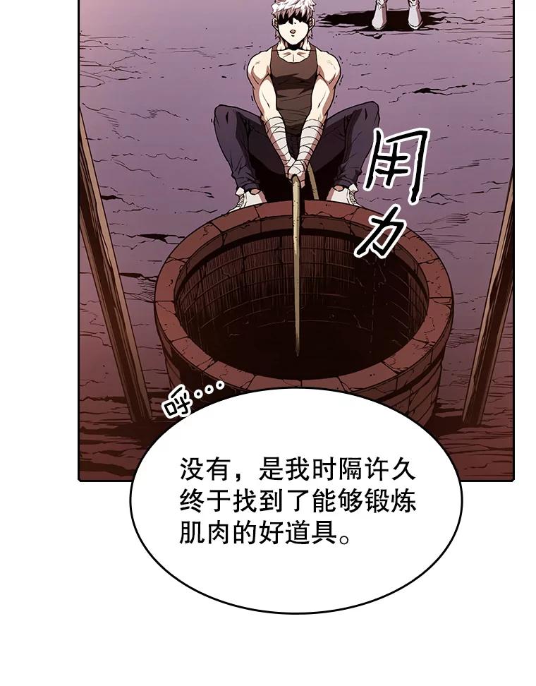 《从地狱归来的圣座》25.制作完成 第6页